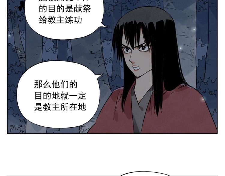 第96话 但不后悔11