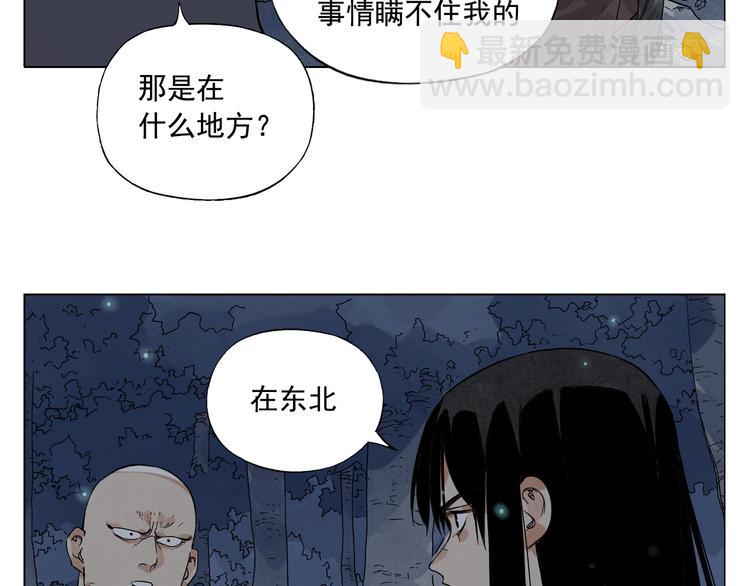第96话 但不后悔13
