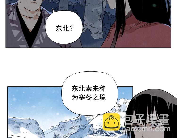 第96话 但不后悔14