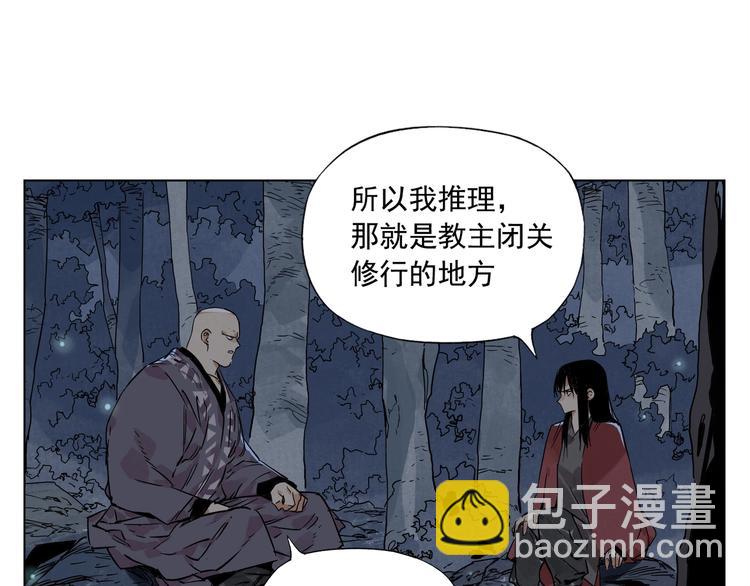 第96话 但不后悔16