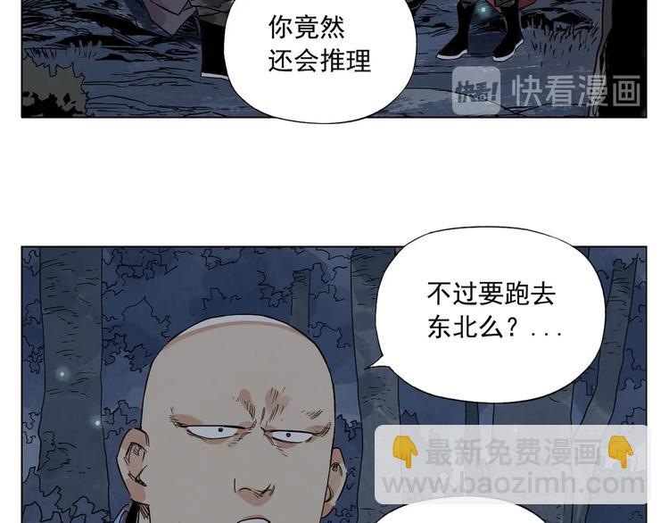 第96话 但不后悔17