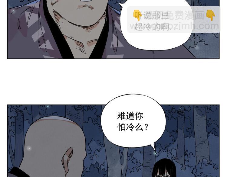 第96话 但不后悔18