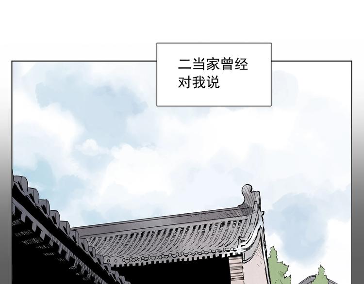 第96话 但不后悔20