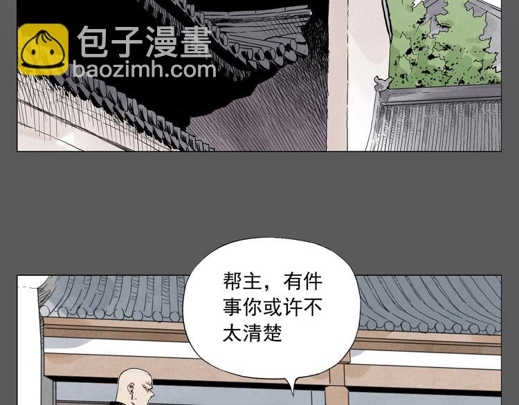 第96话 但不后悔21