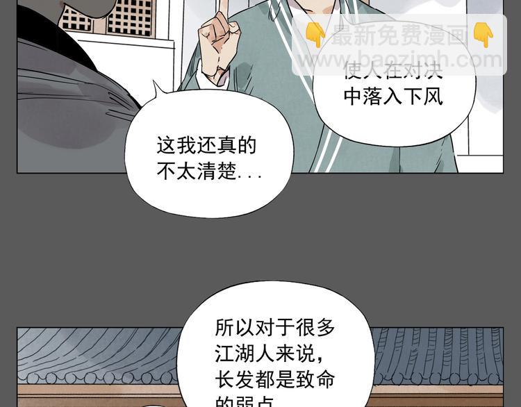 第96话 但不后悔24