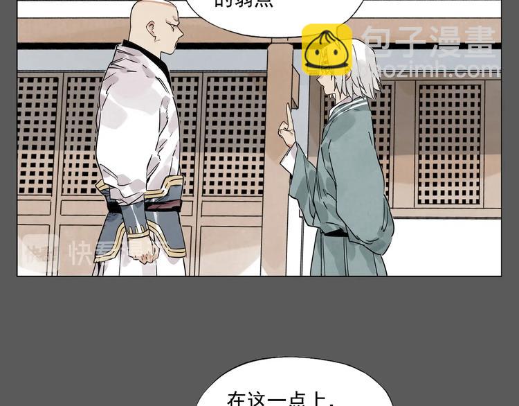 第96话 但不后悔25