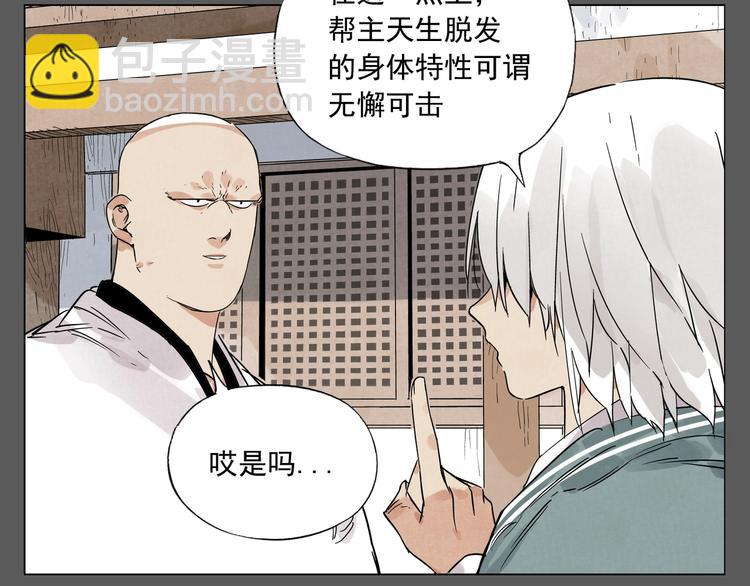 第96话 但不后悔26
