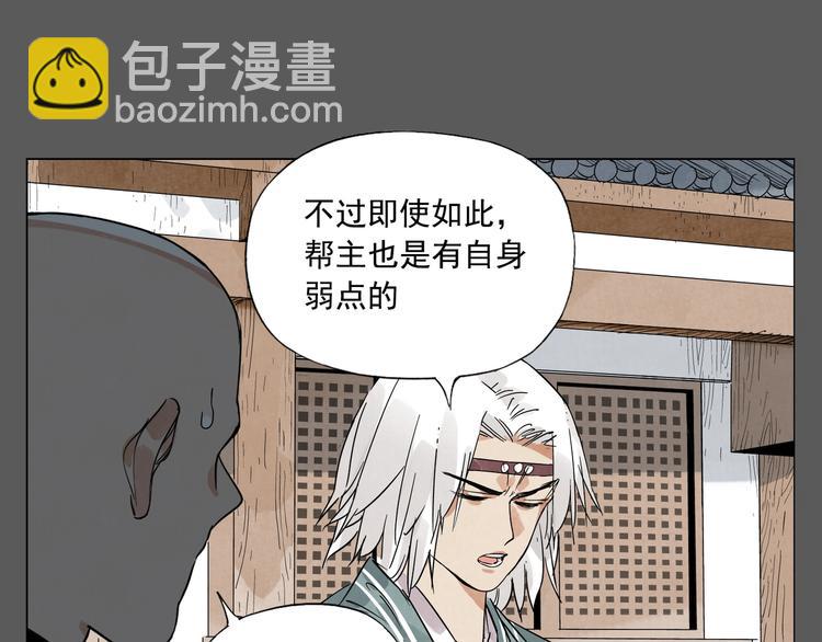 第96话 但不后悔27