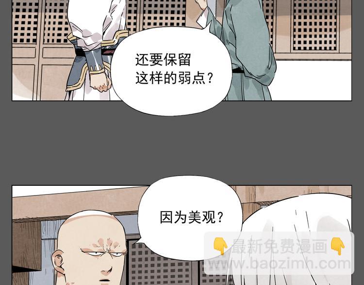 第96话 但不后悔29
