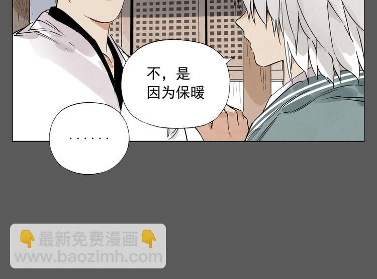 第96话 但不后悔30