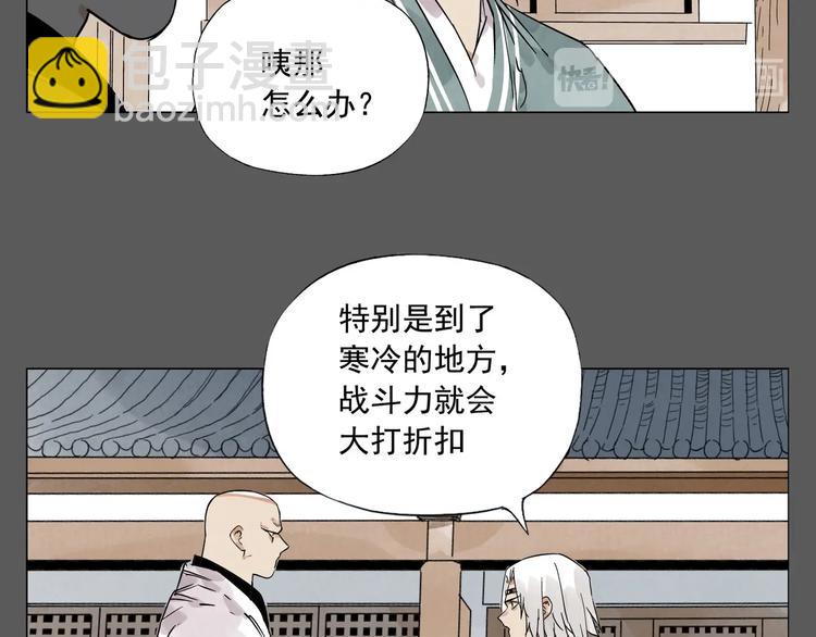 第96话 但不后悔32