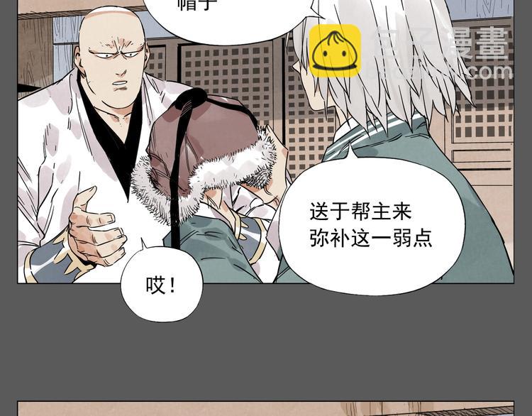 第96话 但不后悔34
