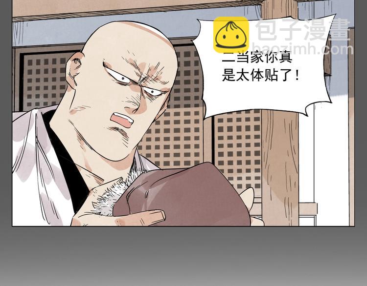 第96话 但不后悔35