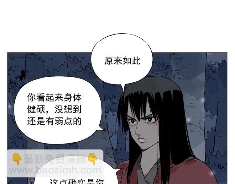 第96话 但不后悔39