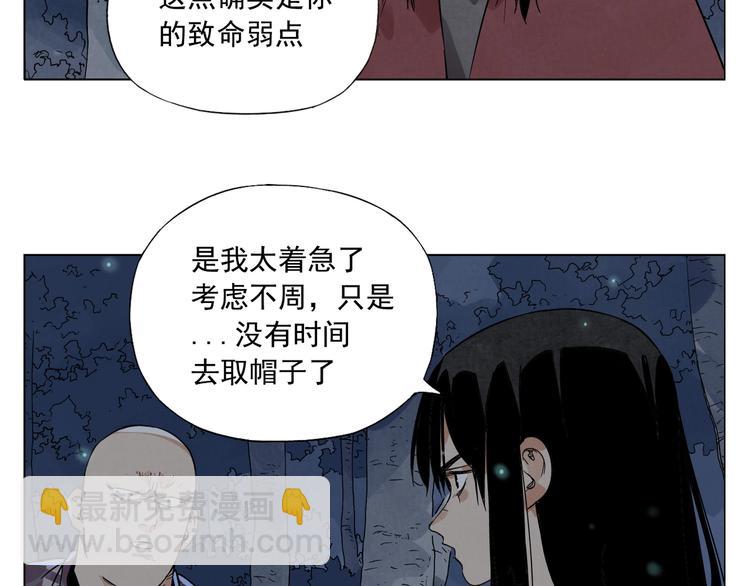 第96话 但不后悔40