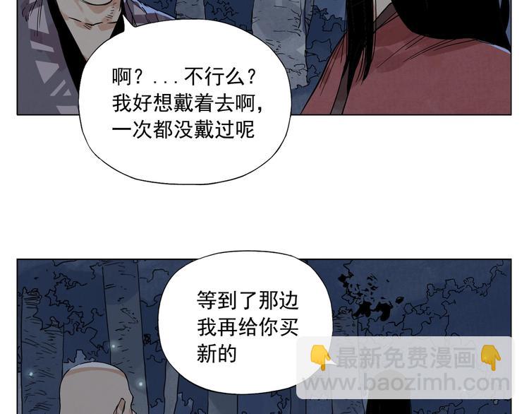 第96话 但不后悔41