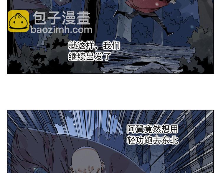 第96话 但不后悔44