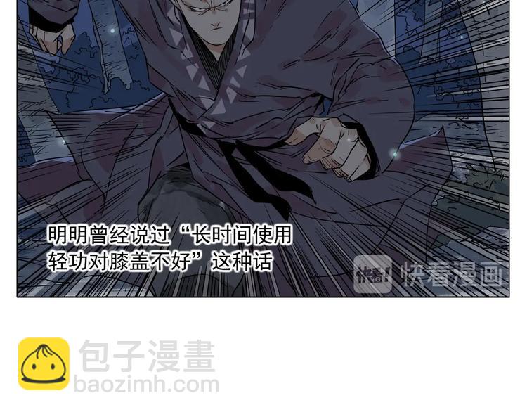 第96话 但不后悔45