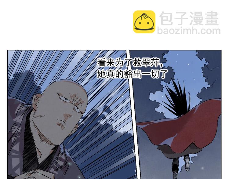 第96话 但不后悔47