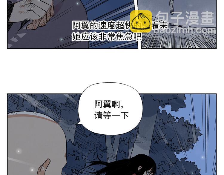第96话 但不后悔5