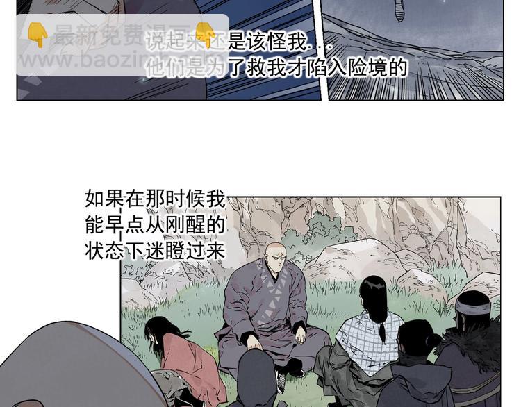 第96话 但不后悔52
