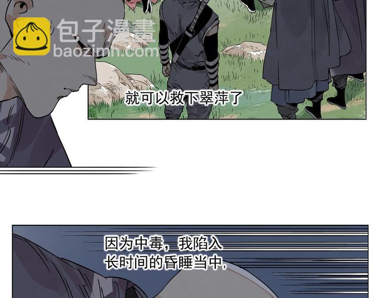 第96话 但不后悔53