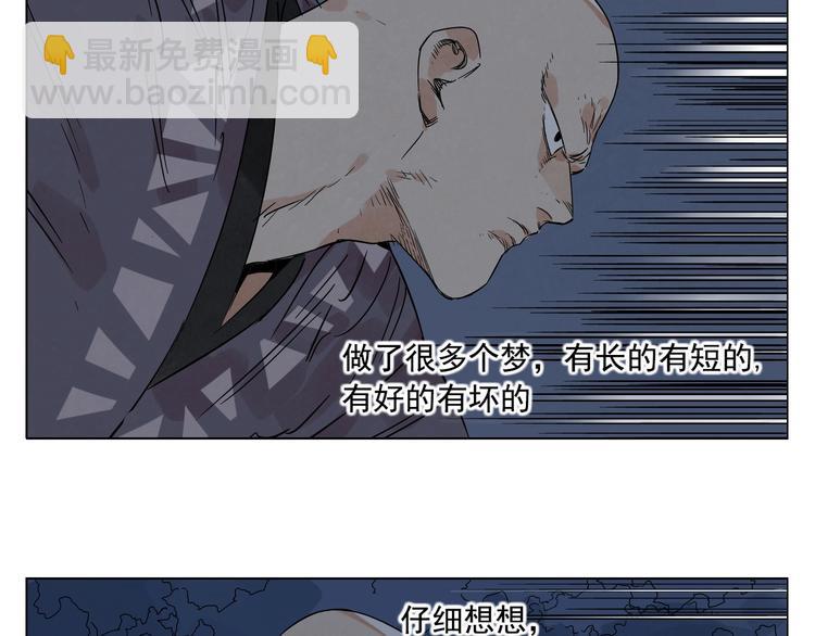 第96话 但不后悔54