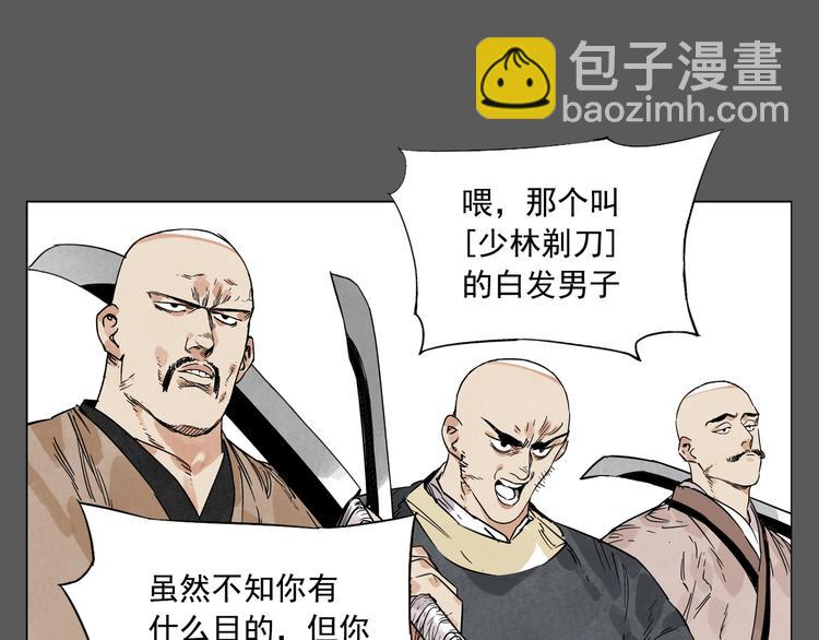 第96话 但不后悔58