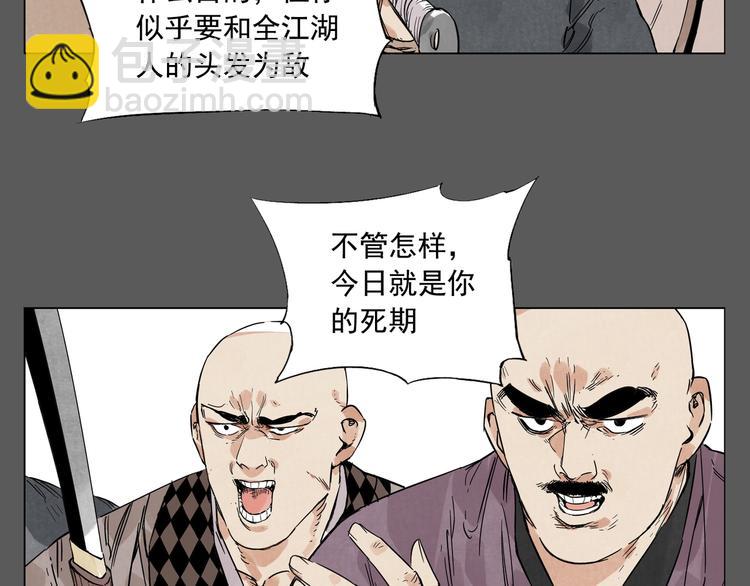 第96话 但不后悔59