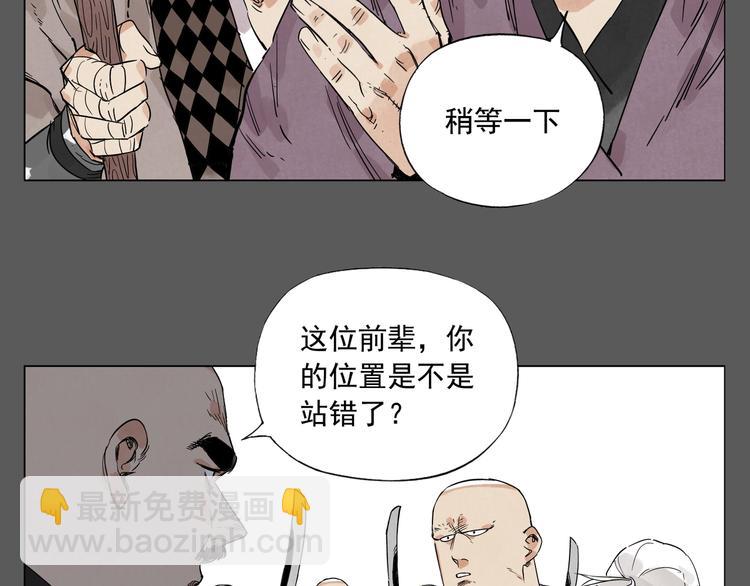 第96话 但不后悔60