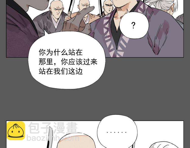 第96话 但不后悔61