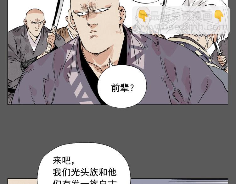 第96话 但不后悔62