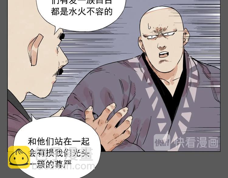 第96话 但不后悔63