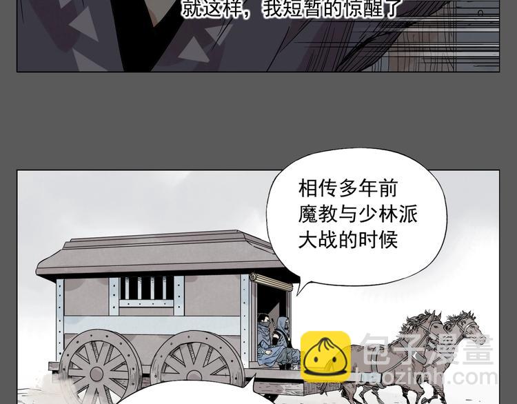 第96话 但不后悔67