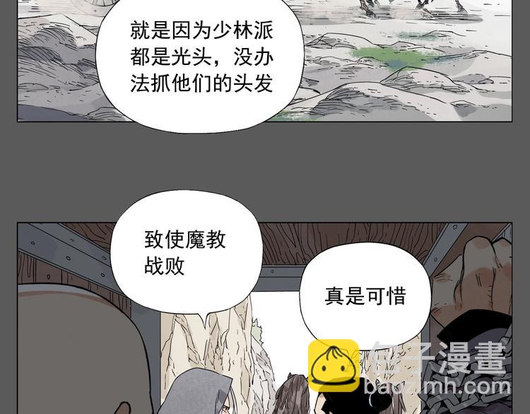 第96话 但不后悔68