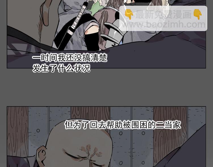 第96话 但不后悔69