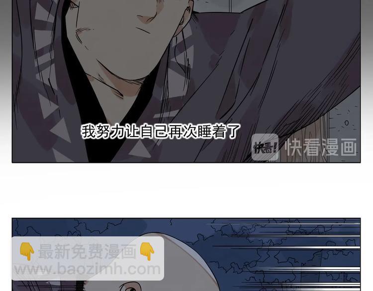 第96话 但不后悔70