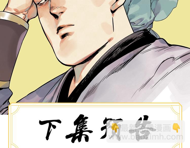 第96话 但不后悔74