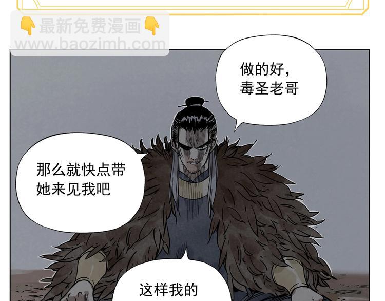 第96话 但不后悔75