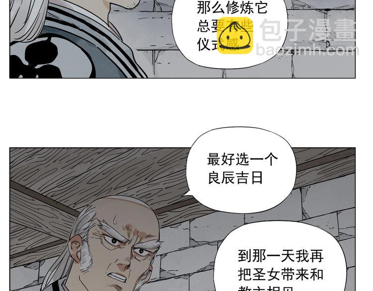 第96话 但不后悔78