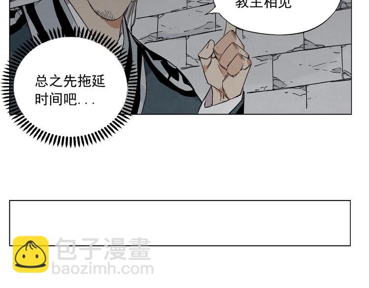 第96话 但不后悔79
