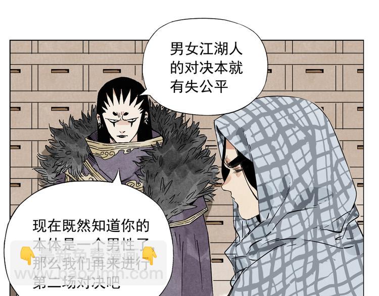 第96话 但不后悔80