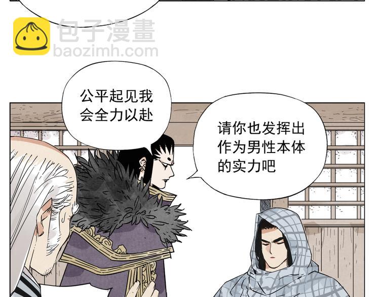 第96话 但不后悔81