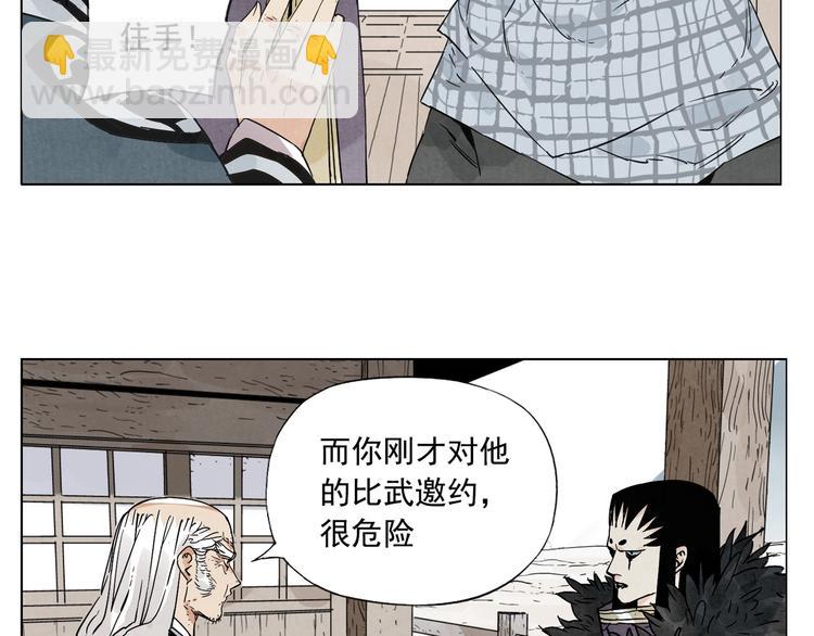 第96话 但不后悔82