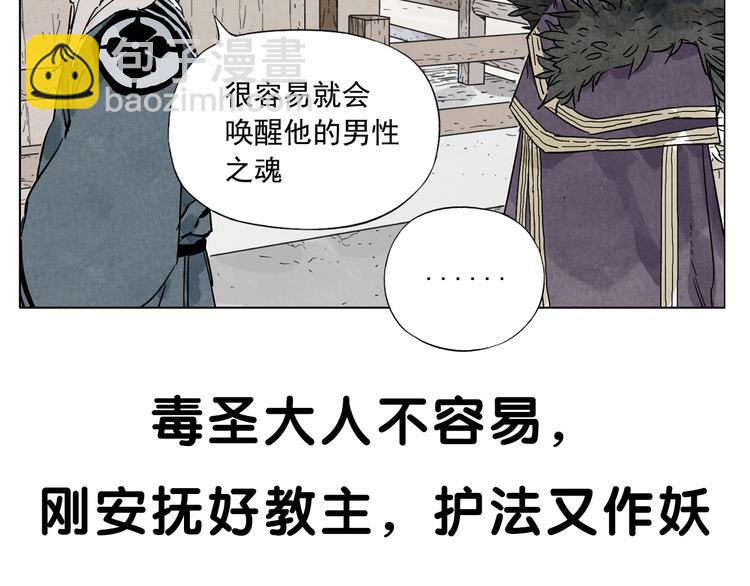 第96话 但不后悔83