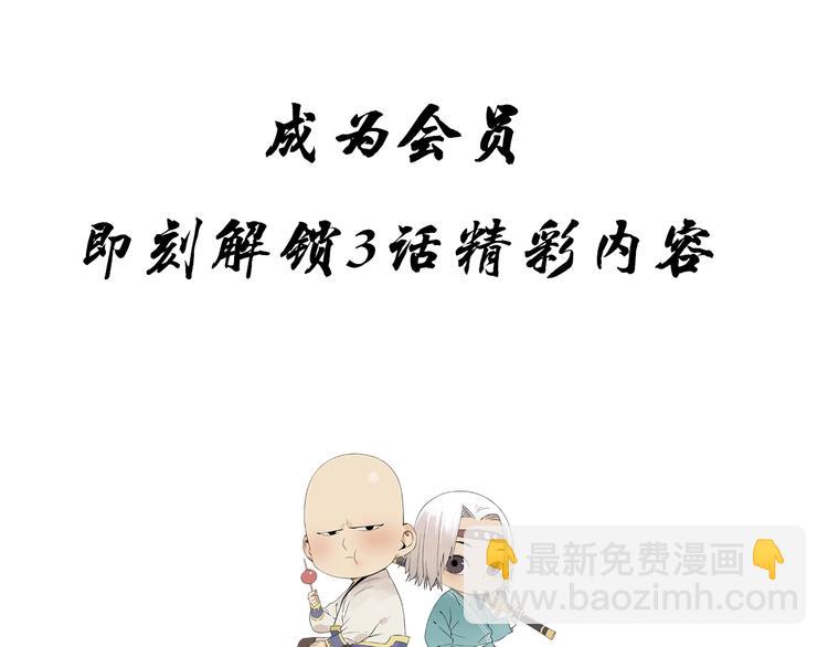 第96话 但不后悔84