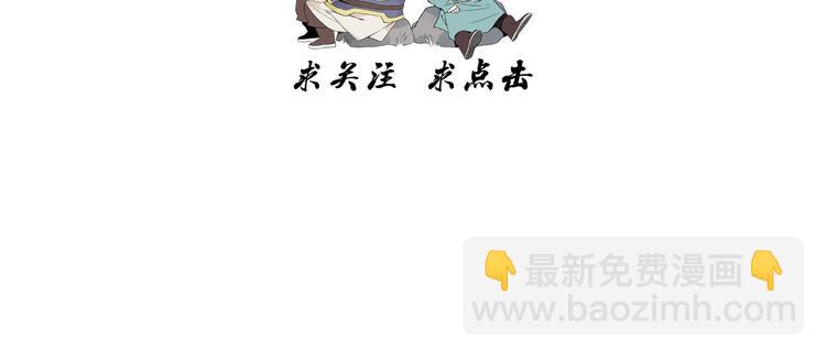 第96话 但不后悔85