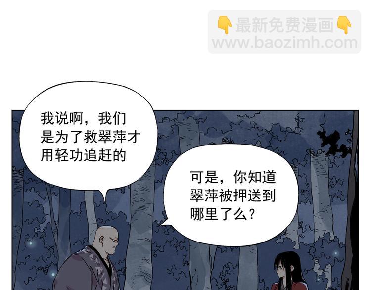 第96话 但不后悔9