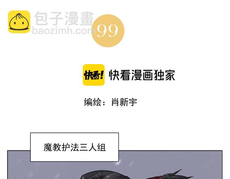 第99话 克制消费1