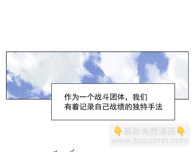 第99话 克制消费11